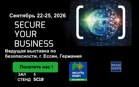 Выставка в Ессене